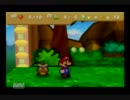 ペラペラのマリオが頑張る！マリオストーリーを実況part2