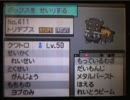 【ポケモンBW】マイペースにランダムバトル part3 【実況】