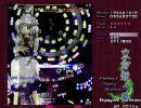初心者のための東方妖々夢Easy講座(2/3)