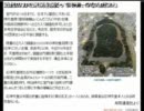 2月19日（土曜日）放送～my日本Spread＋教育略して『マイスプ＋』