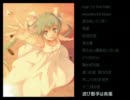 【vocaloid_album B】 window's music 【ミクリンレンルカラマ】