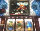 パチスロ　メタルスラッグSV-001　part15