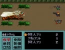 メタルマックス2を字幕プレイ part5