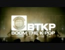 【少女時代】BOOM THE K-POP【110714 (1/3)】