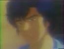 シティーハンタ CITY HUNTER シャンソンフランセーズ
