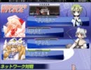 【幻想麻雀】霧雨142の幻想麻雀・裏枠【やらないか？】