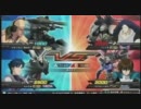 EXVS 身内戦 【TX＆ストライク】