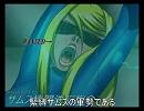 セカチャクR-18枠の歴史【11年春（緊縛たかしは亀に乗れ編）】
