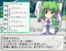 WINS東方 第194回「屋台が守矢勢にＭ＆Ａ～アイビスサマーダッシュ他」
