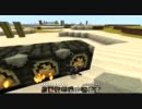 わしのMinecraftサバイバル日記(9)