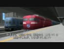 【A列車で行こう9】北斗星でのんびりと【車窓動画】