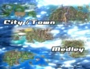 【ポケモン】歴代街メドレー