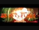 【蒼黒】進化論 code:variant【歌ってみた】