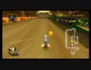 マリオカートWii よちよち実況プレイぱぁと１５７ 【てーてむの助手席】