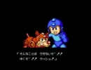 【初プレイ実況】 Ｅ缶頼りを遺憾に思うロックマン６ その1