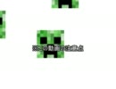 宇宙人がminecraftを開拓していくPART5(MOD少し入れました)