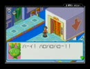 ロックマンエグゼ6 ユーモアセンス集