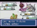 ポケモン アクアブルー 【改造ポケモン】 実況プレイ Part16