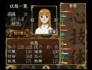 15周目もドMに俺の屍を越えてゆけ実況プレイ　其ノ八