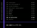 【作業用BGM】 スマブラXで振り返るゲーム音楽 その9 【2001】