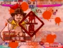 (証58)もちの三国志大戦　鬼槍vsWパレード