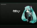 【初音ミク】歩いていこうよ！【オリジナル曲】