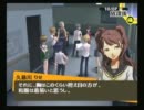 文字解説型ペルソナ4ゆっくり実況036