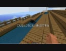 【Minecraft】 第五話　それらしきもの