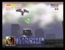 【実機プレイ】スターフォックス64で2600HIT超えを目指す 5/7（エクストラ）
