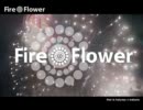 ぺし Fire◎Flower 歌ってみた ぺし
