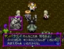風来のシレン５ クリア後★実況プレイ 旧道 Part5