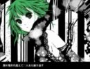 【お疲れ】just a game 【歌ってみた】