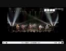 宇宙戦隊NOIZ ust配信 LIVE（後半）スペシャルセッション