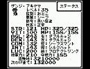 GBオリジナル曲その１０８[怪盗、参上!!]