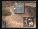 【実況】両性類がＦＦ９を実況するわよっ！part26