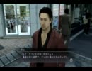 【実況】龍が如く of the end～弱腰へなへなプレイ～part8前半