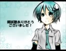 【初音ミク】好きだなんて言えないよ【オリジナル曲】