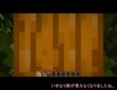 【minecraft】かぼちゃが往く！かぼちゃ探しの旅Part1【ゆっくり実況】