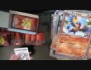 ポケモンカード開封動画　ＢＷ２「レッドコレクション」