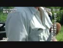 肉牛農家“夢にも思わず”
