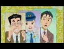 やっとかめ探偵団　第六話　1/2