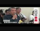 菅直人 第２１話【訪問】 被災市町村との連続「意見交換会」