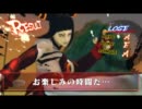 Tetra の スパ４ＡＥ ピアキャス配信 ４/４