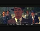 【字幕プレイ】姉の仇名で L.A. Noire - Part19