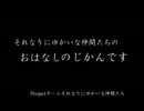 【主題のない座談会】おはなしのじかんです　第１弾！