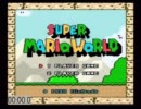 スーパーマリオワールド星道なしRTA　35:13.48