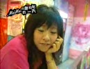 黒渋会美眉のMeiMei　プロモ映像みたいなもの