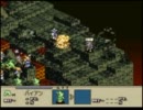 関西人がタクティクスオウガを初見実況プレイpart37