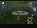 【MHP3】集☆４「女王リオレイアの狩猟」で堂々と爆弾を置いてみた Take2