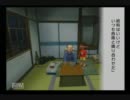 【ねっとり実況】ぼくの夏休み2～海の冒険篇～　その21